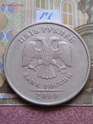 5р.2009г.ММД-С - Г1;Г2;В - photo_2024-04-18_09-14-13
