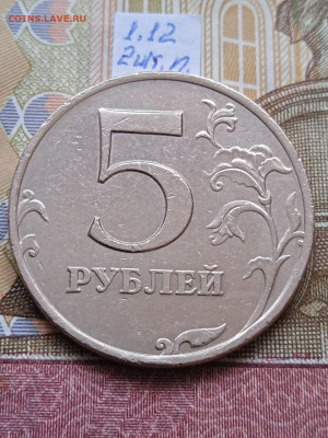 5р.2008г.ММД - вся линейка, шт.1.12 - 2шт.пары - photo_2024-04-18_11-22-07