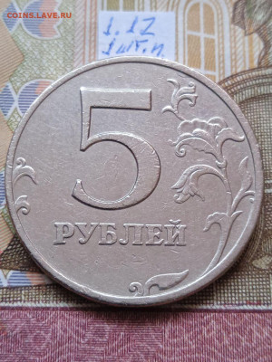 5р.2008г.ММД - вся линейка, шт.1.12 - 2шт.пары - photo_2024-04-21_13-16-31