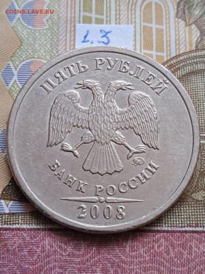 5р.2008г.ММД - вся линейка, шт.1.12 - 2шт.пары - photo_2024-04-18_12-33-14