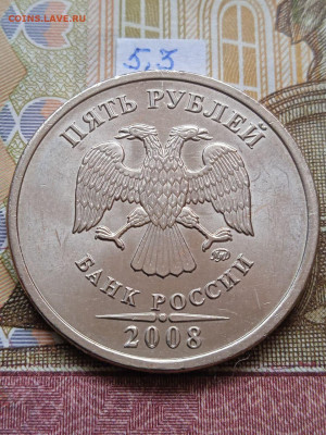 5р.2008г.ММД - вся линейка, шт.1.12 - 2шт.пары - photo_2024-04-18_12-43-04