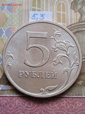 5р.2008г.ММД - вся линейка, шт.1.12 - 2шт.пары - photo_2024-04-18_12-40-19
