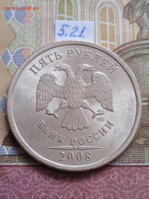 5р.2008г.СПМД - вся линейка - photo_2024-04-18_11-02-52