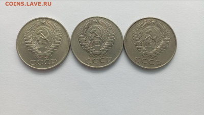 50коп 1961г.  3шт. Отличные - photo_2024-04-18_17-20-17 (3)
