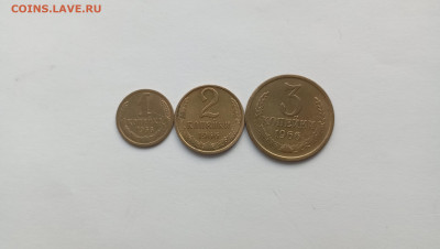 1,2,3коп. 1966г. Отличные До 28.04.24г. - IMG_20240423_170728
