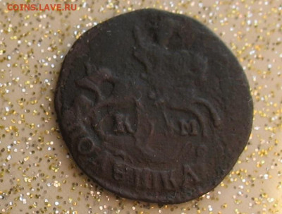 Полушка 1794 КМ до 29.04.24г. 22.00ч. - 1794км