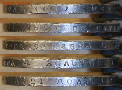 1 рубль 1921 АГ с 200! до 28.04 в 22:10 - 1 рубль 1921 АГ_9.JPG