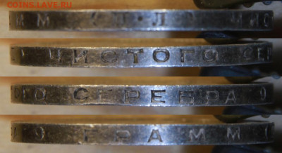 50 копеек 1925 ПЛ Отличные с 200! до 28.04. в 22:10 - 50 копеек 1925 ПЛ_9.JPG