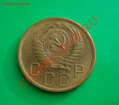 5 копеек 1957 Отличная до 23.01.12 в 22.00 по МСК - 5-571