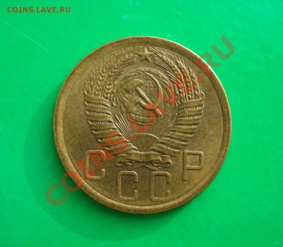 5 копеек 1957 Отличная до 23.01.12 в 22.00 по МСК - 5-57-2