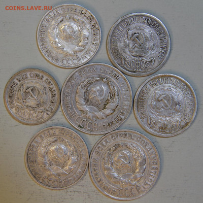 10-15-20 копеек 1922-1929 7 монет с 200! до 28.04 в 22:10 - билон 1922-1929_2.JPG