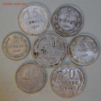 10-15-20 копеек 1922-1929 7 монет с 200! до 28.04 в 22:10 - билон 1922-1929.JPG