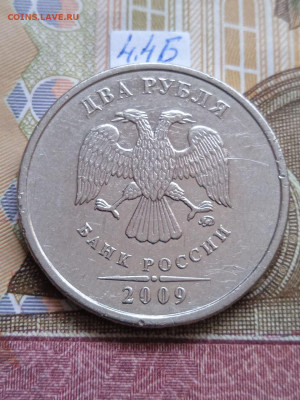2р.2009г.ММД-Н - вся линейка - photo_2024-04-23_11-48-57