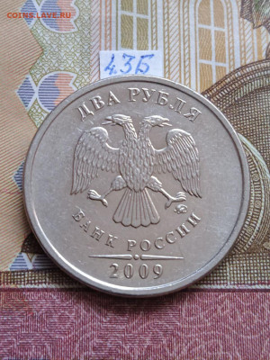 2р.2009г.ММД-Н - вся линейка - photo_2024-04-23_11-07-21