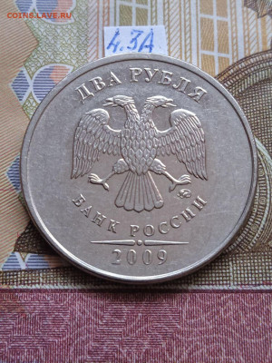 2р.2009г.ММД-Н - вся линейка - photo_2024-04-23_10-43-22