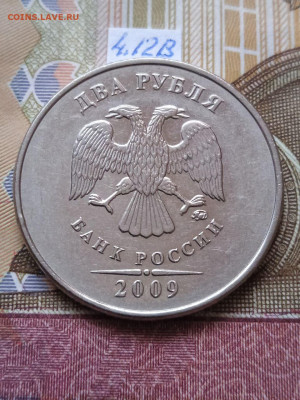 2р.2009г.ММД-Н - вся линейка - photo_2024-04-23_09-41-18
