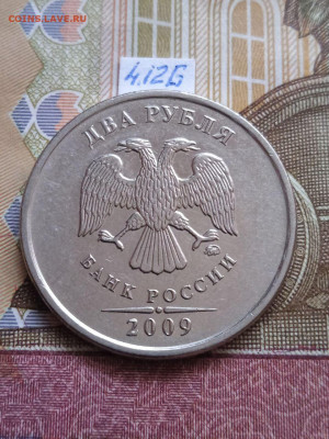 2р.2009г.ММД-Н - вся линейка - photo_2024-04-23_09-19-02