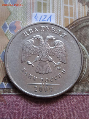 2р.2009г.ММД-Н - вся линейка - photo_2024-04-23_09-00-23