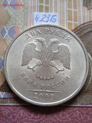 2р.2009СПМД-С - вся линейка - photo_2024-04-02_08-45-52