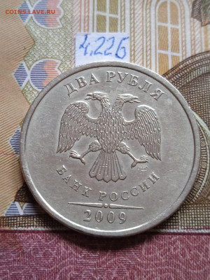 2р.2009СПМД-С - вся линейка - photo_2024-04-02_07-52-13