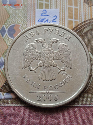 2р.2006г.СПМД - вся линейка, шт.2 - шл.1 и шл.2 - photo_2024-04-19_08-38-10