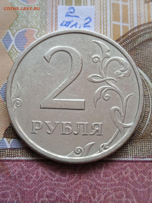 2р.2006г.СПМД - вся линейка, шт.2 - шл.1 и шл.2 - photo_2024-04-19_08-35-33