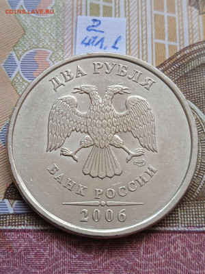 2р.2006г.СПМД - вся линейка, шт.2 - шл.1 и шл.2 - photo_2024-04-19_08-27-06