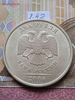 2р.2006г.СПМД - вся линейка, шт.2 - шл.1 и шл.2 - photo_2024-04-19_08-17-25