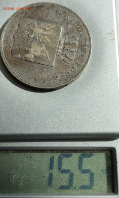 5 злотых 1831г., Русская Польша, до 27.04.24г. - IMG_20240422_114505