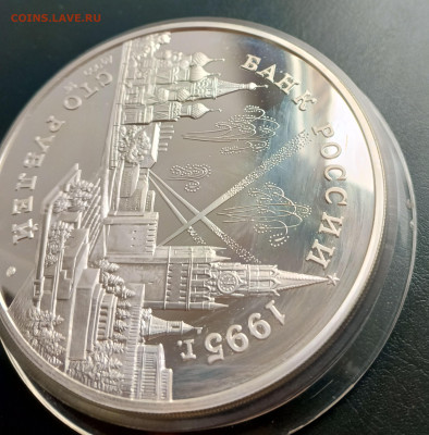 100 руб 1995 Конференция до 25.04. 21-00 - Конференция-6