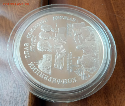 100 руб 1995 Конференция до 25.04. 21-00 - Конференция-3