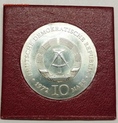 10 марок ГДР, 1972г., Генрих Гейне, до 27.04.24г. - IMG_20240424_210333
