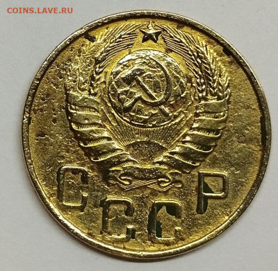 5 копеек 1945г., до 27.04.24г. - IMG_20240415_205649