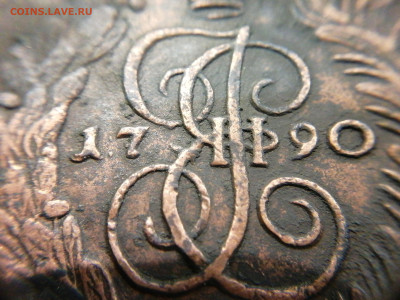 5 копеек 1790г АМ, сутки, до 25.04.2024 22:00 - 17139846416683873228456947093161
