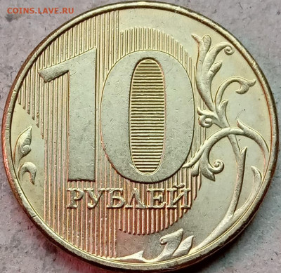 Любителям монетного брака с номинала.    До 22-00 мск 27.04. - 10 руб 2021г 37 линий реверс
