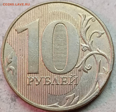 Любителям монетного брака с номинала.    До 22-00 мск 27.04. - 10 руб 2019г скол на реверсе
