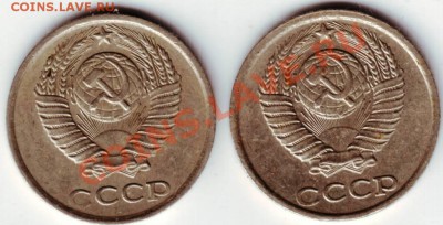 10 копеек 1982. - IMAGE0078.JPG