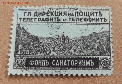 Марки на оценку - IMG_20240425_000143