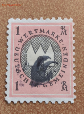 Марки на оценку - IMG_20240425_000117
