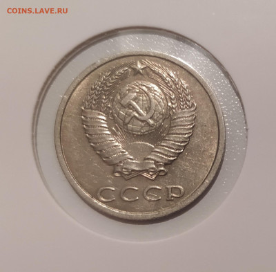 20 КОПЕЕК 1991 БЕЗ МОН. ДВОРА с ОСТЬЮ до 30.04.24 22.00 - 4.JPG