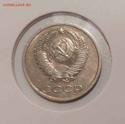 20 КОПЕЕК 1991 БЕЗ МОН. ДВОРА с ОСТЬЮ до 30.04.24 22.00 - 3.JPG