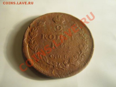 2к-1812 спб. пс.точка после года до 20.01.12 в 22:00мск - IMG_0560