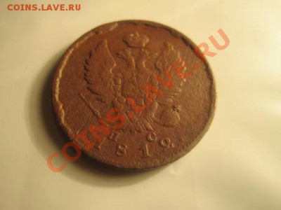 2к-1812 спб. пс.точка после года до 20.01.12 в 22:00мск - IMG_0562