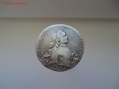 Рубль  1765  года  ТI  СПБ  СА   Екатерина - II - 1.JPG