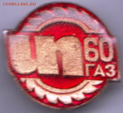 24 г. в 23.00 - 027