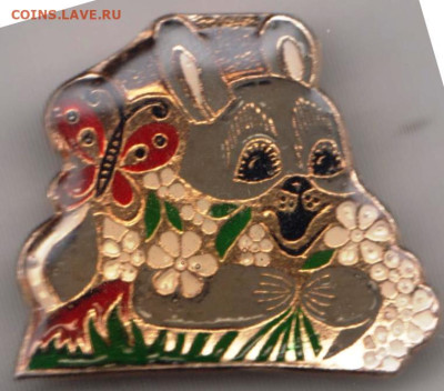 24 г. в 23.00 - 028