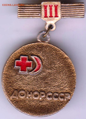 24 г. в 23.00 - 029