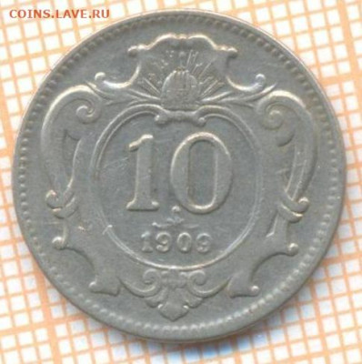 Австрия 10 геллеров 1909 г., до 01.05.2024 г. в 22.00 по Мос - Австрия 10 геллеров 1909 587