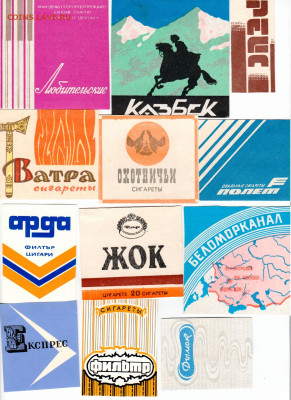 Что мы курили в СССР - коллекционирование  -оценка- - scanned_20240425-110817-003