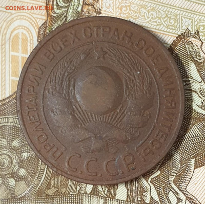 1+2+3+5 копеек 1924 года. немытые. - 20240424_145921